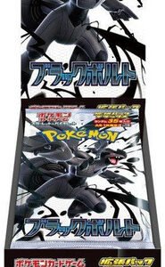 (JAPANESE) Pokemon SV11B Black Bolt DELUXE Booster Box