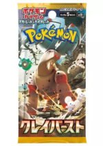 (JAPANESE) Pokemon SV2D Clayburst Booster Pack