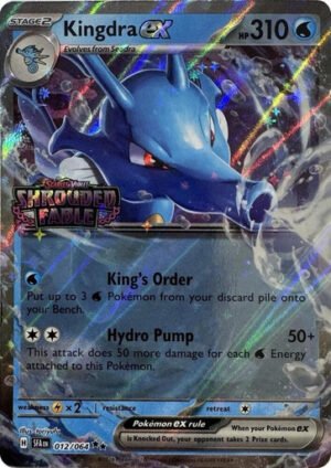 SV Shrouded Fable 012/064 Kingdra ex (Shrouded Fable Stamp)