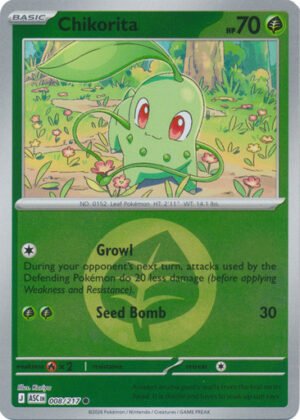 ME Ascended Heroes 008/217 Chikorita (Reverse Holo ENERGY SYMBOL)