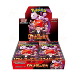 (JAPANESE) Pokemon SV10 Glory of Team Rocket Booster Box