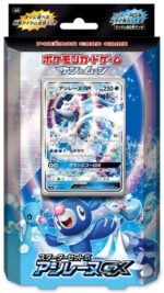 (Japanese) Sun & Moon Starter Set Water Primarina GX