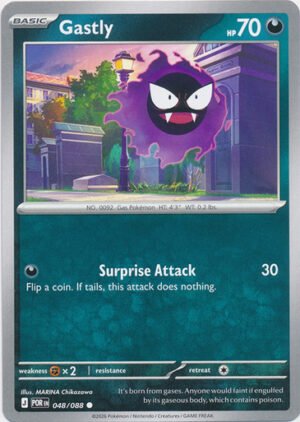 ME Perfect Order 048/088 Gastly