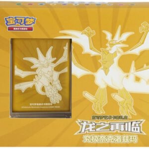 (SIMPLIFIED CHINESE) Return of the Dragon: Ultra Necrozma