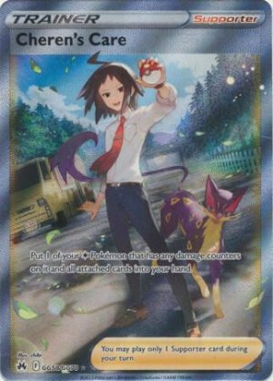 Crown Zenith GG58/GG70 Cheren's Care (Full Art)