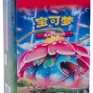 (SIMPLIFIED CHINESE) Pokemon CS3A Primordial Arts Venusaur JUMBO Booster Box