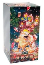 (SIMPLIFIED CHINESE) Pokemon CSV3C Fearless Terastal Booster Box