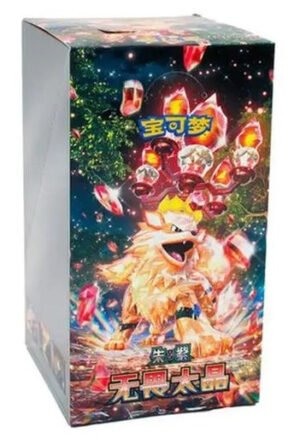 (SIMPLIFIED CHINESE) Pokemon CSV3C Fearless Terastal Booster Box