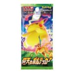 (JAPANESE) Pokemon S4 Electrifying Tackle Booster Pack