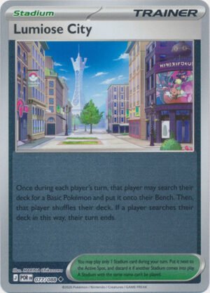 ME Perfect Order 077/088 Lumiose City (Reverse Holo)
