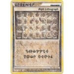 HS Unleashed 96/95 Alph Lithograph (Two)
