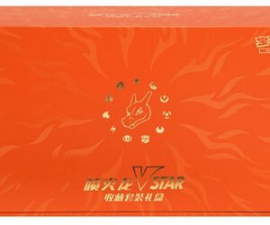 (SIMPLIFIED CHINESE) Charizard VSTAR Collection Gift Box