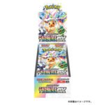 (JAPANESE) Pokemon SV8a High Class Terastal Festival ex Booster Box