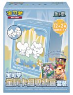 (SIMPLIFIED CHINESE) Illustration Rare Metal Card Deck Blind Box