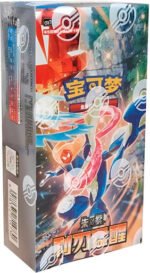 (SIMPLIFIED CHINESE) Pokemon CSV7C Blade Awakening JUMBO Booster Box