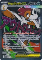 ME Ascended Heroes 270/217 Mega Scrafty ex (Mega Attack Rare)