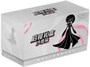 (SIMPLIFIED CHINESE) Adventure Departure Gift Collection Box Gardevoir