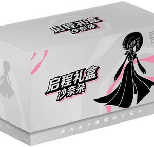 (SIMPLIFIED CHINESE) Adventure Departure Gift Collection Box Gardevoir