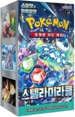 (KOREAN) Pokemon SV7 Stellar Miracle Booster Box