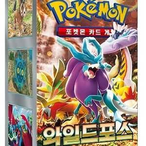 (KOREAN) Pokemon SV5K Wild Force Booster Box